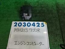 ワゴンＲ CBA-MH21S エンジン コンピューター 660 RR-DI ZY4 アズールグレー 33920-58J76 200425_画像1