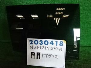 カローラスパシオ TA-NZE121N 右 リア ドア ガラス 1500 X Gエディション 3P2 ボルドーマイカ 200418