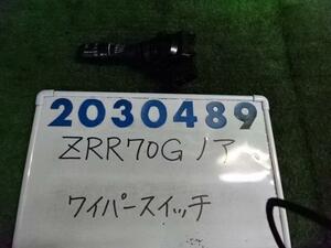 ノア DBA-ZRR70G ディマースイッチ 2000 X Lセレクション 070 ホワイトパールクリスタル 200489