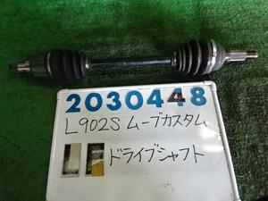 ムーヴ GF-L902S 左 フロント ドライブシャフト 660 エアロダウンカスタム S20 43420-97222 200448