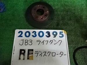 ライフダンク LA-JB3 右フロント ディスク ローター (大型車用) 660 TR NH642M ストームシルバー 200395