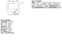 ボンゴフレンディ KD-SGL5 バック ドア リア ゲート ASSY 14N 6R4F ボルドー/シルキーパール 200531_画像5