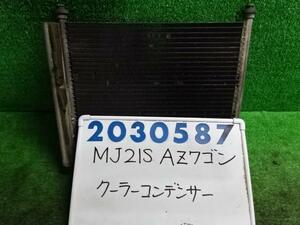 ＡＺワゴン CBA-MJ21S コンデンサー 660 26U スペリアホワイト 200587