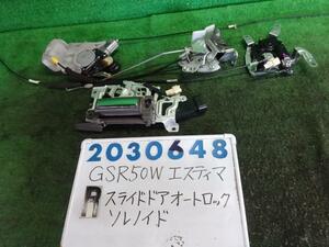 エスティマ DBA-GSR50W ドアロック ソレノイド 3500 G 070 ホワイトパールクリスタル 69200-28041 200648