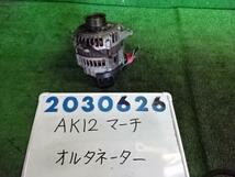 マーチ DBA-AK12 オルタネーター ダイナモ 1200 中級 NAB フランボアーズレッド 200626_画像1