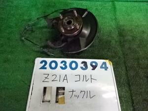 コルト DBA-Z21A 左 フロント ナックル ハブ ASSY 1300 A43 ミディアムブルーイッシュマイカ 200394