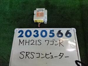 ワゴンＲ CBA-MH21S SRSコンピューター 660 FT-Sリミテッド 200566