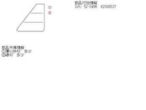 ヴィッツ UA-SCP10 右 テール ランプ 1000 F Lパッケージ 8R0 ペールブルーマイカ 200527_画像5