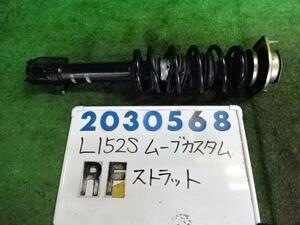 ムーヴ CBA-L152S 右 フロント ストラット 660 カスタムRS X05 ブラックマイカ 200568