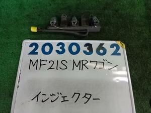 ＭＲワゴン LA-MF21S インジェクター 660 N-1 Z7T パールホワイト 200362