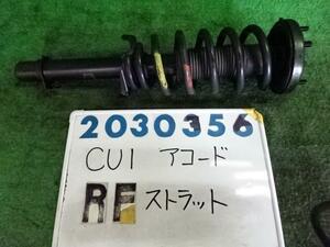 アコード DBA-CU1 右 フロント ストラット 2000 20TL NH782M グラファイトラスター 200356