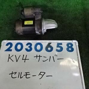 サンバー V-KV4 セルモーター スターターモーター 660 DIASIIスーパーチャージャー 031 ポーラホワイト/クオーツシルバー 200658の画像1