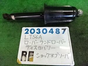 ランドローバー ディスカバリー GF-LT56A 右 フロント ショック アブソーバー 4000 V8I 961 エプソングリーン 200487