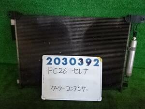 セレナ DBA-FC26 コンデンサー 2000 ハイウェイスター QAB ブリリアントホワイトパール 200392