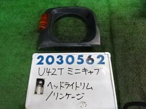 ミニキャブ V-U42T 右 ライト リム ショウボウ 赤 200562