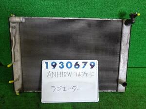 アルファード CBA-ANH10W ラジエータ 2400 AX トレゾア アルカンタラバージョン 042 ホワイトパールマイカ 930679