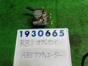 オデッセイ DBA-RB1 ABSアクチュエーター 2400 M B92P ナイトホークブラック 930665