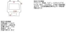 ラパン DBA-HE22S バック ドア リア ゲート ASSY 660 X ZKU チェリーピンクパール 84570-85K10 930587_画像5