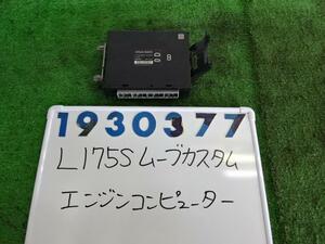 ムーヴ DBA-L175S エンジン コンピューター 660 カスタムX X06 ブラックマイカ 930377