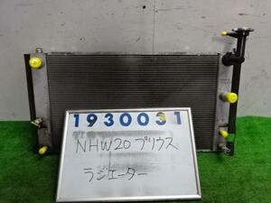 プリウス DAA-NHW20 ラジエータ 1500 S ツーリングセレクション 1F7 シルバー 930031