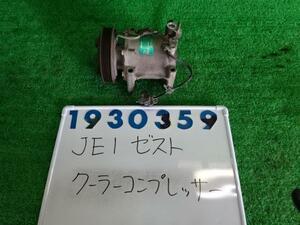 ゼスト DBA-JE1 エアコン コンプレッサー 660 W NH578 タフタホワイト 38900-RGA-024 930359