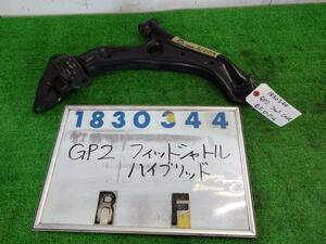 フィットシャトル DAA-GP2 右 フロント ロアアーム 1300 HYBRID NH737M ガンメタ 830344