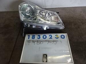 フーガ CBA-PY50 右 ヘッド ランプ ライト ASSY 3500 350XV QX1 パールホワイト 830230