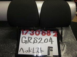 クラウン DBA-GRS204 ヘッドレスト 3500 アスリート 202 黒 730682