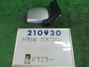 ｅＫワゴン DBA-H81W 右 サイド ミラー M A31 クールミントシルバーメタリック ムラカミ 210930