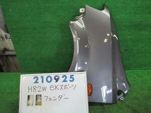 ｅＫスポーツ CBA-H82W 左 フロント フェンダー R A38 ミディアムグレーメタリック 210925