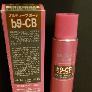 白髪染めカラー剤