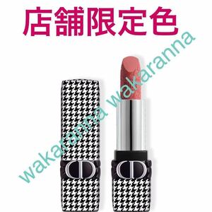  new goods Dior store limitation color rouge Dior 772 Classic mat unopened lip color pink lipstick thousand bird .. new look Ise city . Shinjuku peach 