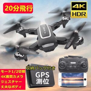 バッテリー2本セット JSRC S1 4K高画質カメラ バッグ GPS付 自主帰還 ドローン 折り畳み 初心者 送信機モード1/2切替 200g未満規制外日本語