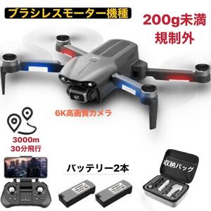 ★バッテリー2本 F9 PRO 6K高画質カメラ ブラシレスモーター GPS搭載 30分飛行 ドローン 折り畳み 自主帰還 4DRC 200g技適規制外hubsan対抗