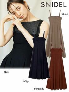 snidel( Snidel ) variation corset One-piece Sasaki . san have on SWFO194023-009-000 jumper skirt khaki beige 