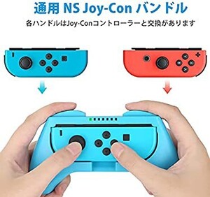 Nintendo Switch Joy-Con
