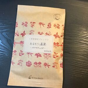 おまもり温茶 ぬくいっちゃ エキナセアしょうが enherb エンハーブ ハイビスカス ローズ ジンジャー 7包 1月おまけあり
