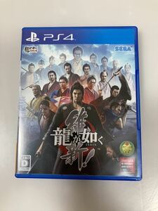 PS4 龍が如く 維新 