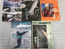 北海道の釣り雑誌　ノースアングラーズ　冬編　5冊　トラウト　アメマス　ロックフィッシュ　ワカサギ_画像1