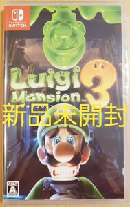 ルイージマンション3 Switch