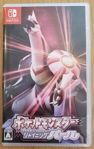 ポケットモンスター シャイニングパール Switch
