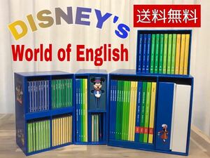 A041☆★送料無料★☆ディズニー 英語教材 Disney's World of English DWE メインプログラム 【未開封多数有】 