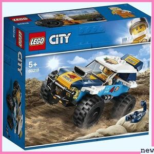 新品送料無料★zb レゴ 車 男の子 おもちゃ ブロック 60218 砂漠のラリーカー シティ LEGO 46