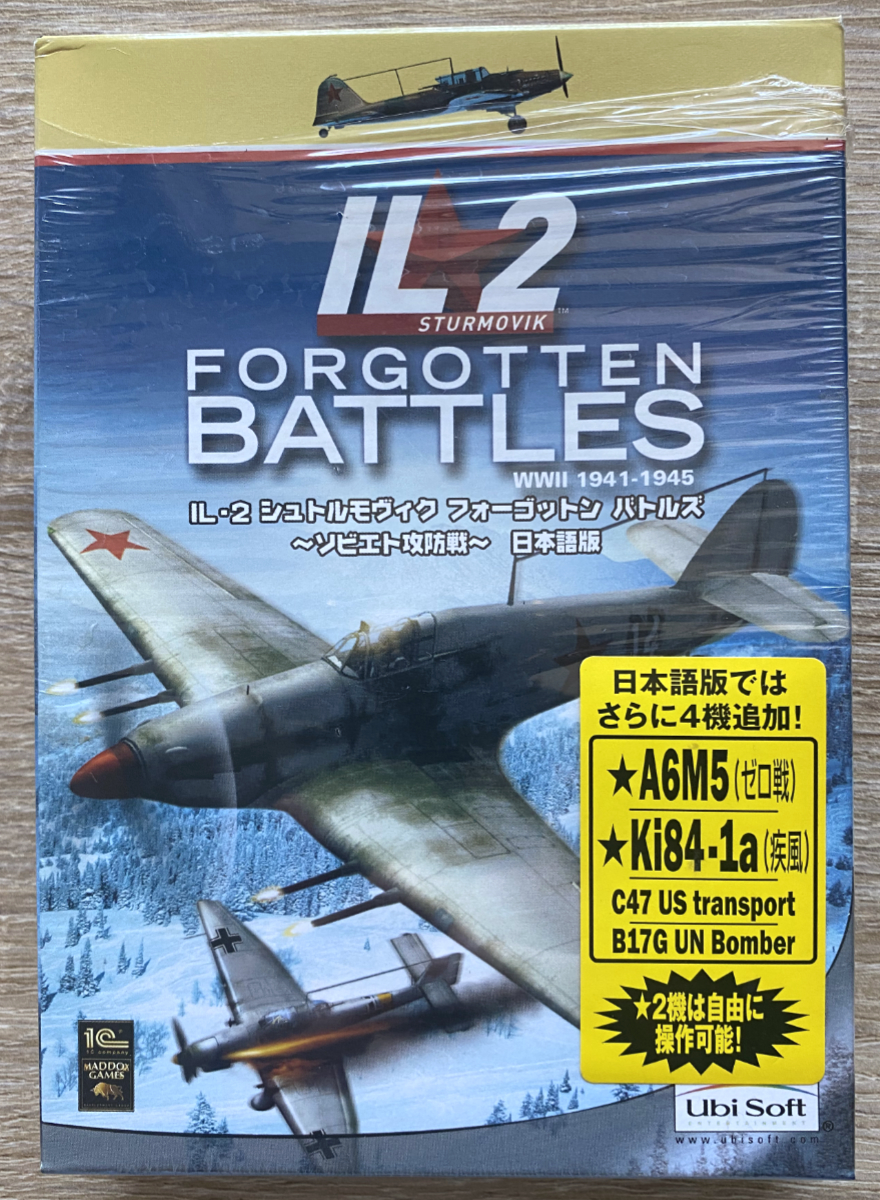 お気に入 売り切り価格 IL-2 シュトルモヴィク~ソビエト攻防戦~ 日本語