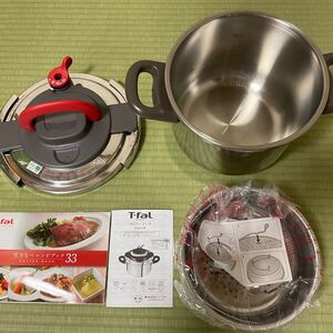 T-fal(ティファール)クリプソアーチ 6L