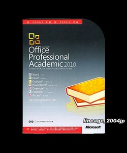 ■製品版/2台認証■Microsoft Office Professional 2010(Access/PowerPoint/Excel/Word/Outlook)●