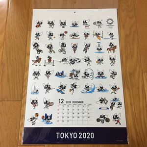 即決　東京2020 オリンピック　ミライトワ　マスコットデザイン　A3カレンダー 未開封　壁掛け　ナカバヤシ　送料￥210匿名