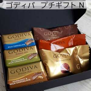 ギフトボックスN　小分け出品　コストコ　　　ゴディバ2シリーズ　2箱セット(1箱12個入)