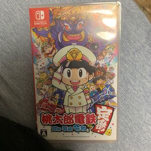 【Switch】 桃太郎電鉄 昭和 平成 令和も定番!