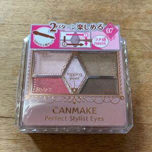 キャンメイク アイシャドウ 07